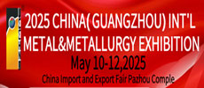 Metal & Metallurgy Industry Exhibition