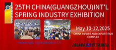 Spring Industry Exhibition