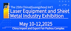 Laser Equipment And Sheet Metal Industry Exhibition