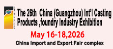 The 26th China (Guangzhou) Int'l Exhibition of Casting Products & Foundry Industry Exhibition