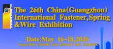 The 26th China (Guangzhou) Int'l Fasteners, Spring & Wire Exhibition
