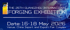 The 26th China (Guangzhou) Int'l Forging Industry Exhibition