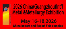 2026 China (Guangzhou) Int'l Metal & Metallurgy Industry Exhibition