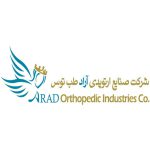 ARAD ORTHOPEDIC INDUSTRIES CO