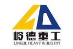 ZHEJIANG LINGDE HEAVY INDUSTRY CO., LTD.