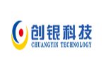 SHENZHEN CHUANGYIN CO., LTD