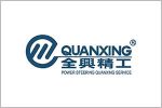 Quanxing Machining Group Co., Ltd.