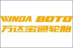 Shandong Wanda Boto Tyre Co., Ltd.