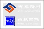 JIANGSU JOYFUL NEW MATERIAL CO., LTD