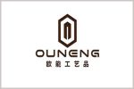 HAINING OUNENG ARTS AND CRAFTS CO., LTD