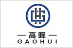 ZHUJI GAOHUI PLASTIC INDUSTRY CO.,LTD
