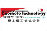 Enomoto Machine Co., Ltd.