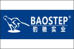 Guangzhou Baostep Industrial limited