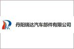 Danyang Richstar Auto Parts Co., Ltd.