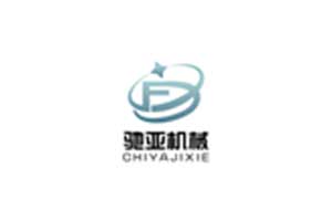 Hebei Chigu Automotive Parts Co., Ltd.